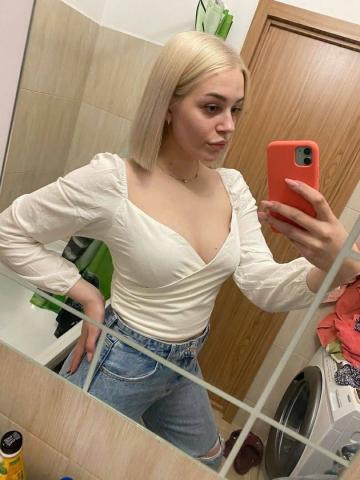 Полина